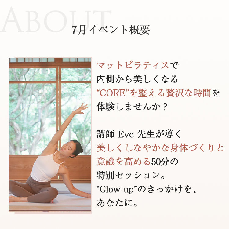 GLOW UP with Mat Pilates マットピラティス1Day Class in Tokyo