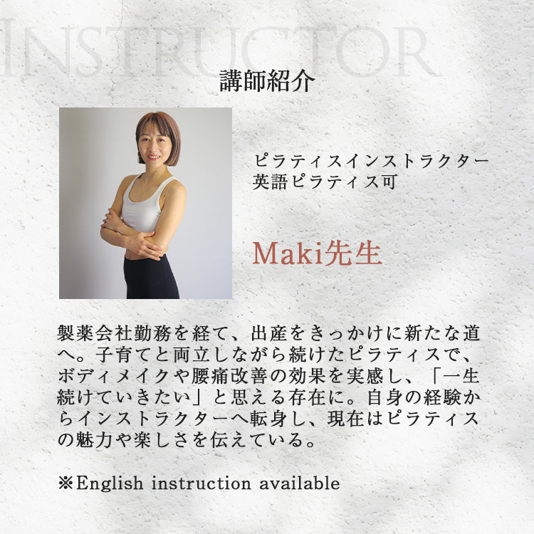Blooming Body & Mindーフラワーアレンジメント&マットピラティス1Day Class