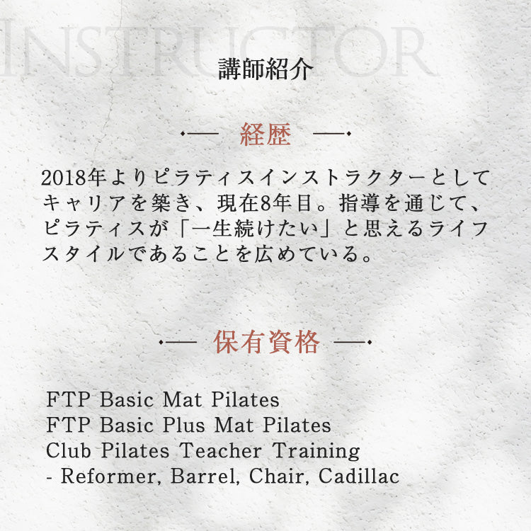 Blooming Body & Mindーフラワーアレンジメント&マットピラティス1Day Class