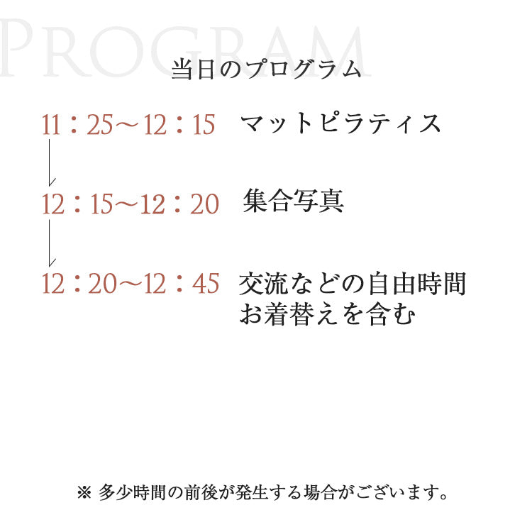 Blooming Body & Mindーフラワーアレンジメント&マットピラティス1Day Class