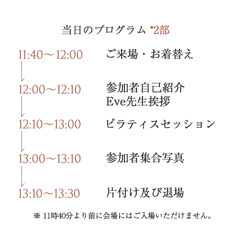 GLOW UP with Mat Pilates マットピラティス1Day Class in Tokyo
