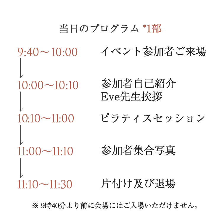 GLOW UP with Mat Pilates マットピラティス1Day Class in Tokyo