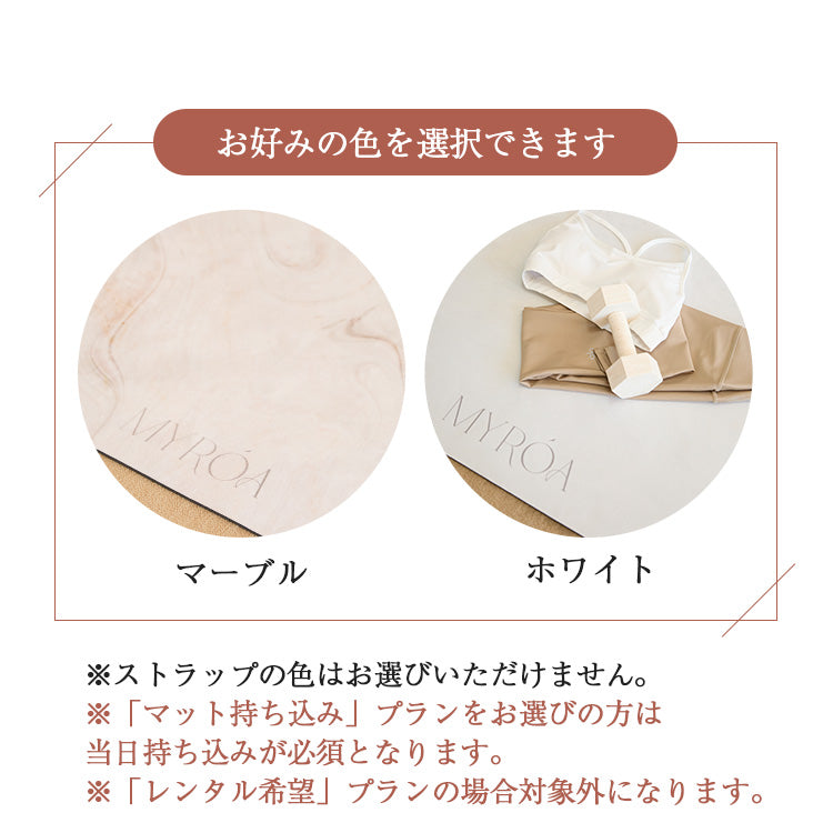 【一部満員】マットピラティスイベントBloom in Motion with.XEXYMIX, The Mark Grand Hotel