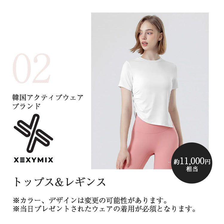 【一部満員】マットピラティスイベントBloom in Motion with.XEXYMIX, The Mark Grand Hotel