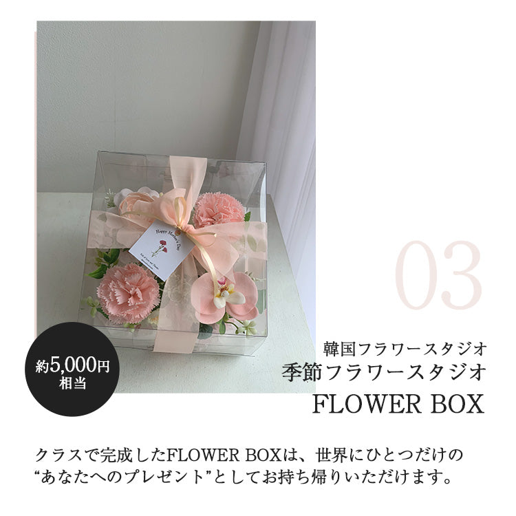 Blooming Body & Mindーフラワーアレンジメント&マットピラティス1Day Class