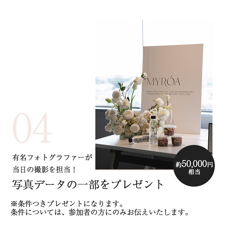 Blooming Body & Mindーフラワーアレンジメント&マットピラティス1Day Class