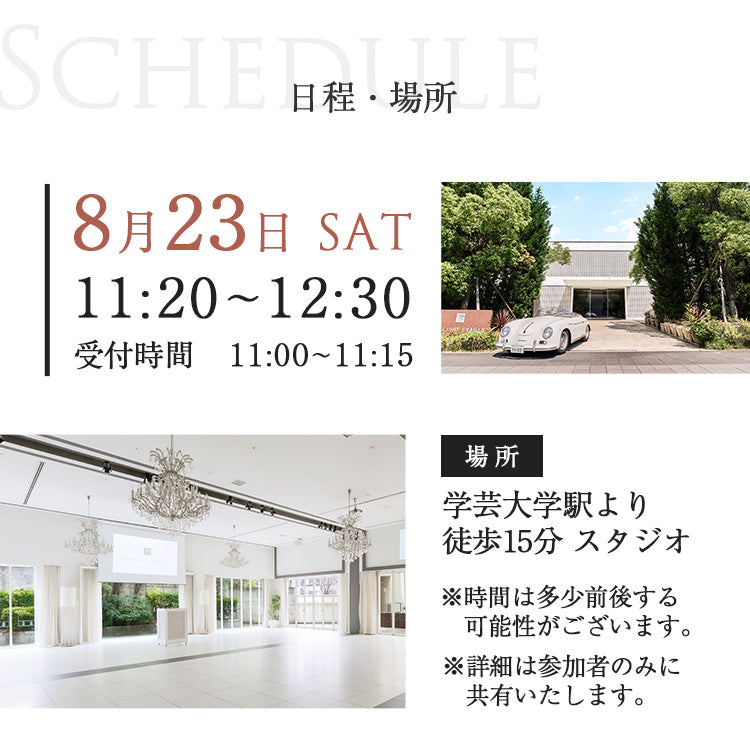 (종료/일본개최) Summer Barre GlowーBarre 1Day Class in Tokyo