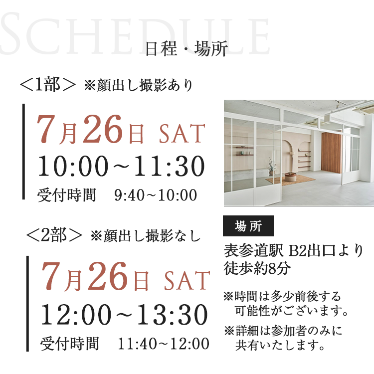 GLOW UP with Mat Pilates マットピラティス1Day Class in Tokyo