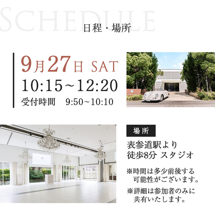 Blooming Body & Mindーフラワーアレンジメント&マットピラティス1Day Class