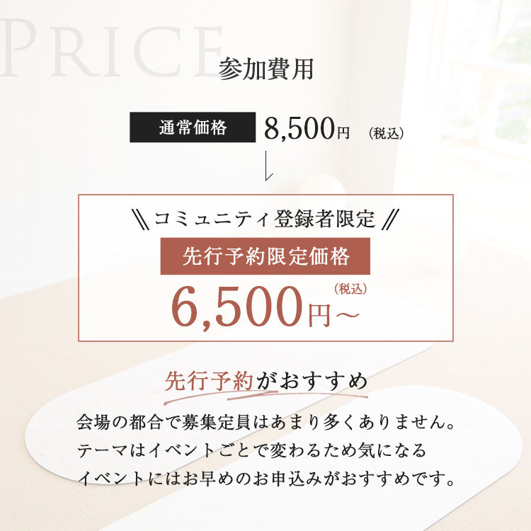 【一部満員】マットピラティスイベントBloom in Motion with.XEXYMIX, The Mark Grand Hotel