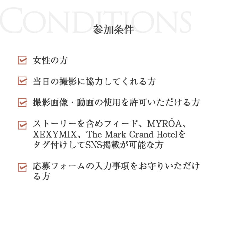 【一部満員】マットピラティスイベントBloom in Motion with.XEXYMIX, The Mark Grand Hotel