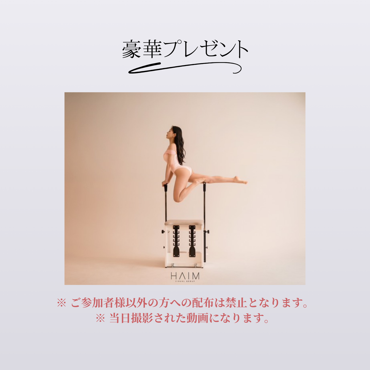 KOREAN MAT PILATES EVENT 韓国マットピラティス1Day Class in大阪