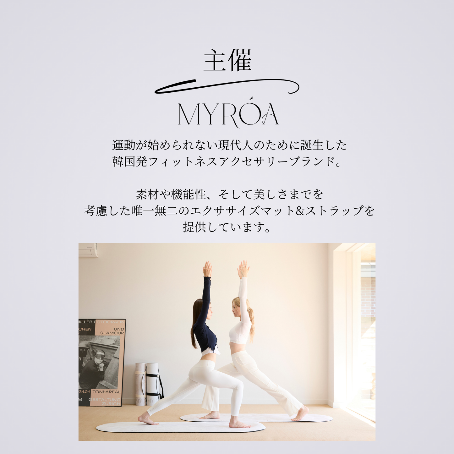 KOREAN MAT PILATES EVENT 韓国マットピラティス1Day Class in大阪