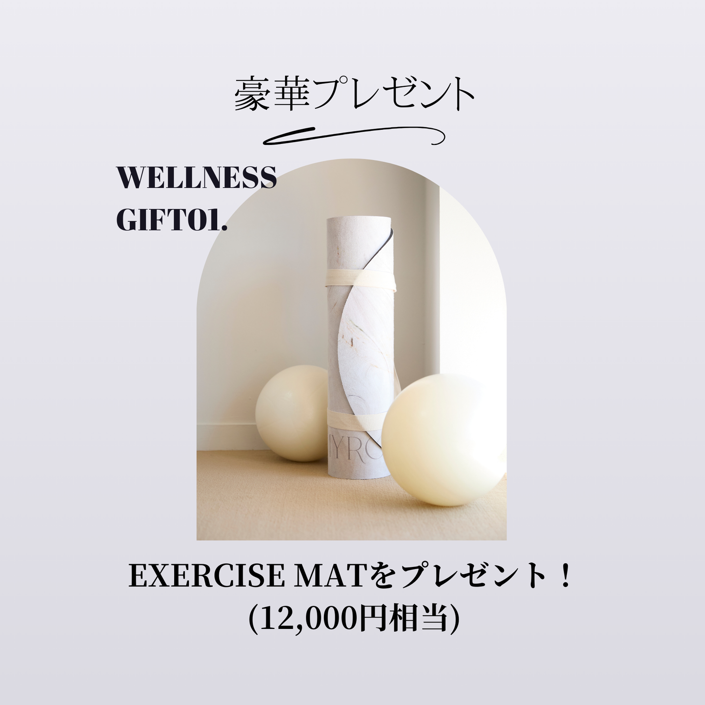 KOREAN MAT PILATES EVENT 韓国マットピラティス1Day Class in大阪