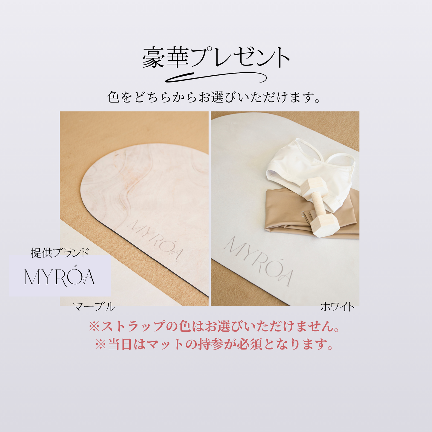 KOREAN MAT PILATES EVENT 韓国マットピラティス1Day Class in大阪