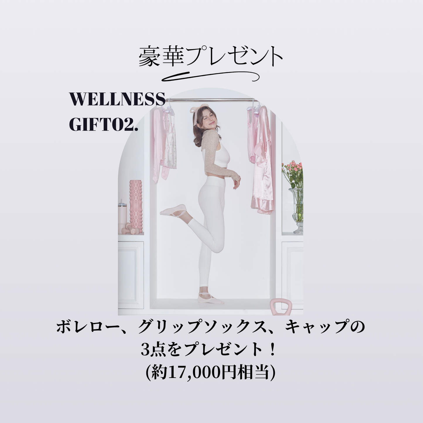 KOREAN MAT PILATES EVENT 韓国マットピラティス1Day Class in大阪