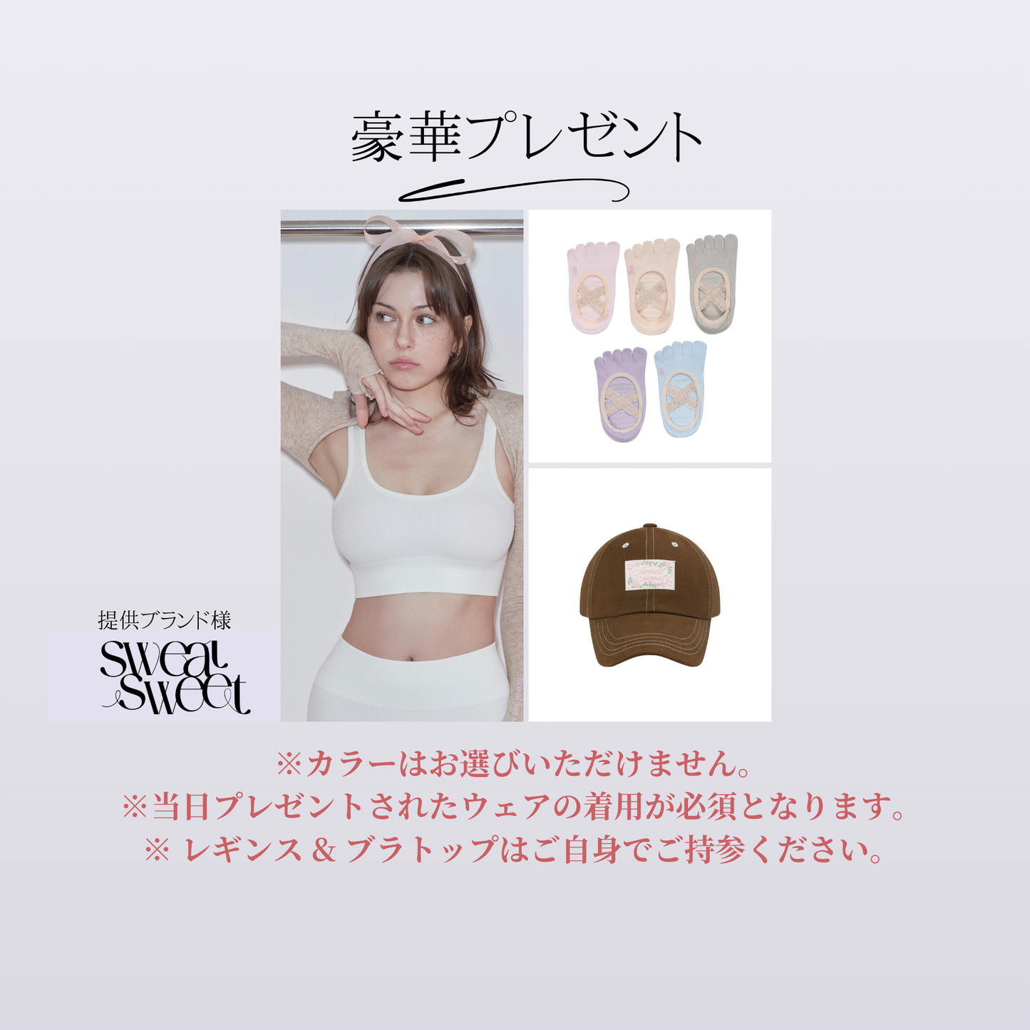 KOREAN MAT PILATES EVENT 韓国マットピラティス1Day Class in大阪