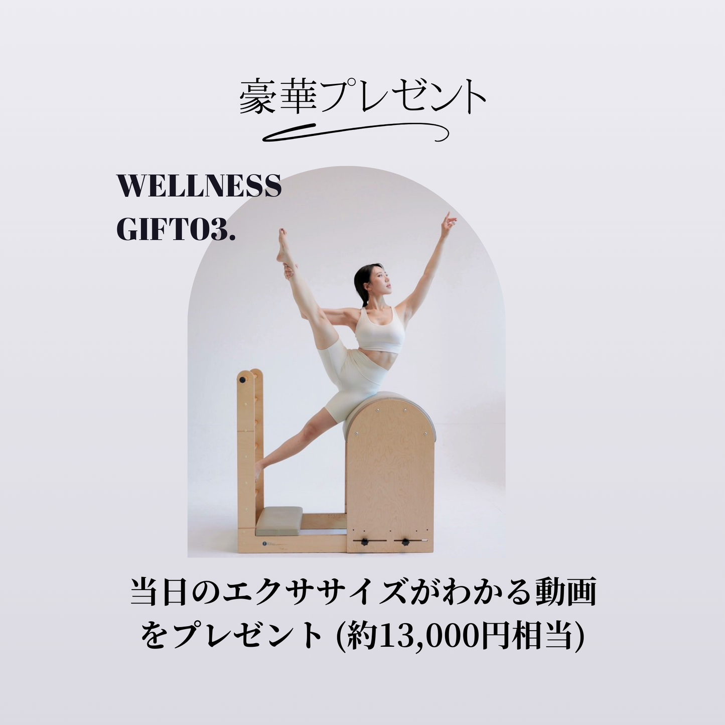 KOREAN MAT PILATES EVENT 韓国マットピラティス1Day Class in大阪