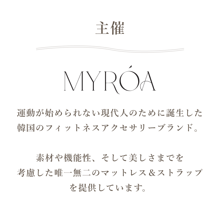 MYRÓA 1ST WELLNESS EVENT
