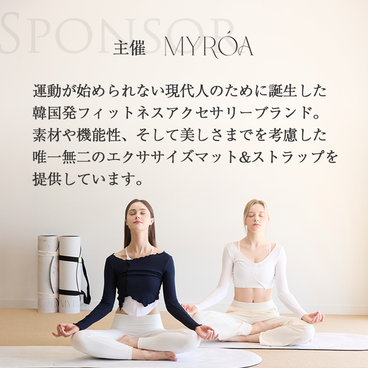 (종료/일본개최) GLOW UP with Mat Pilates 매트 필라테스1Day Class in Tokyo