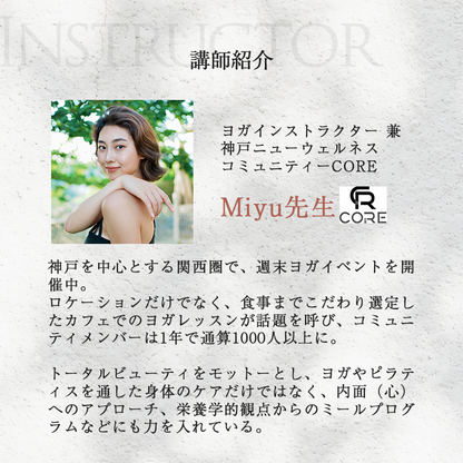 YOGA & JOURNALING 1DAY CLASS in OSAKA