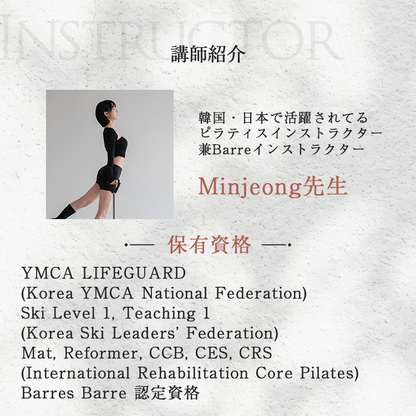 (종료/일본개최) GLOW UP with Mat Pilates 매트 필라테스1Day Class in Tokyo