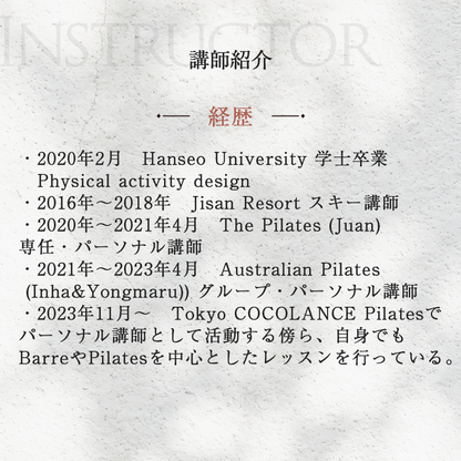 (종료/일본개최) GLOW UP with Mat Pilates 매트 필라테스1Day Class in Tokyo