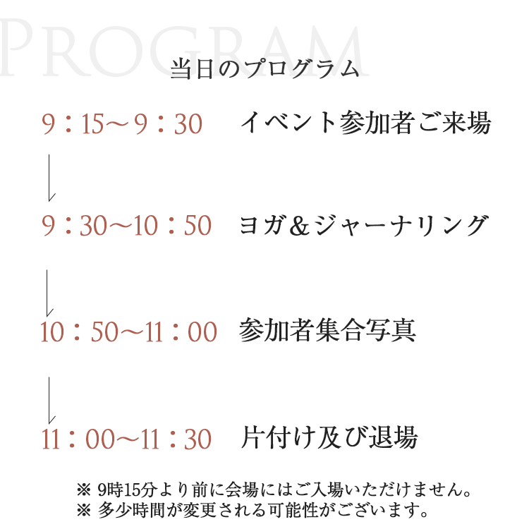 YOGA & JOURNALING 1DAY CLASS in OSAKA