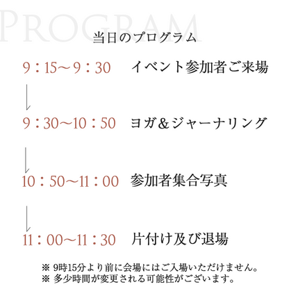 YOGA & JOURNALING 1DAY CLASS in OSAKA