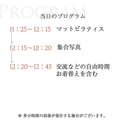 Blooming Body & Mindーフラワーアレンジメント&マットピラティス1Day Class