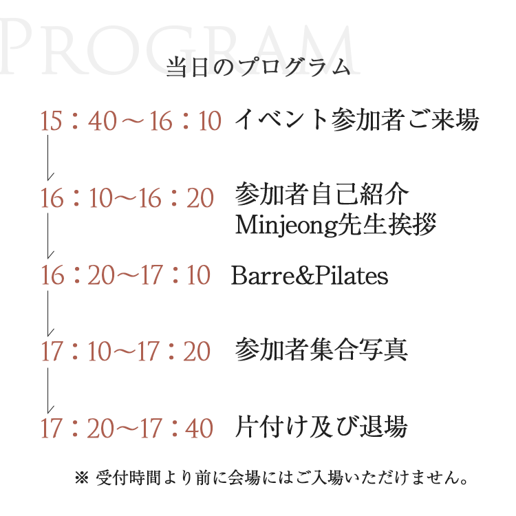 (종료/일본개최) GLOW UP with Mat Pilates 매트 필라테스1Day Class in Tokyo