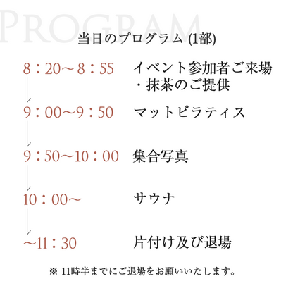 A Small-Group Wellness Experience with Pilates & Sauna in Japan