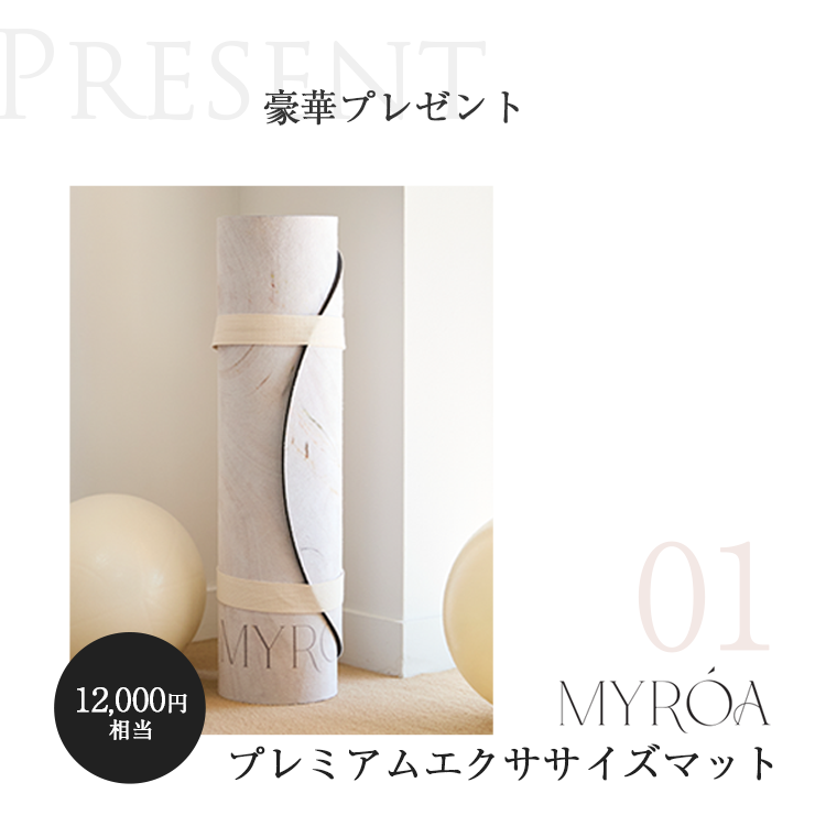 (종료/일본개최) GLOW UP with Mat Pilates 매트 필라테스1Day Class in Tokyo