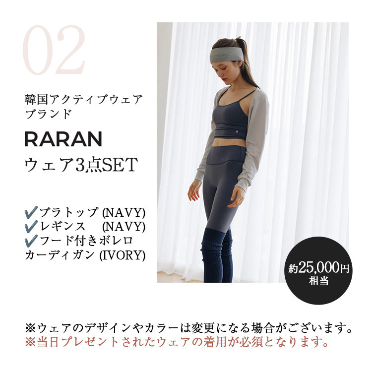 [キャンセル待ち] Summer  Barre Glow 韓国Barre 1Day Class in Tokyo
