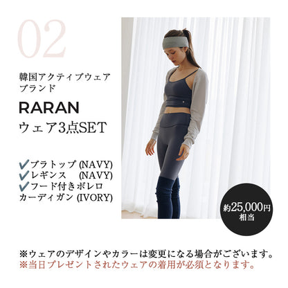 [キャンセル待ち] Summer  Barre Glow 韓国Barre 1Day Class in Tokyo