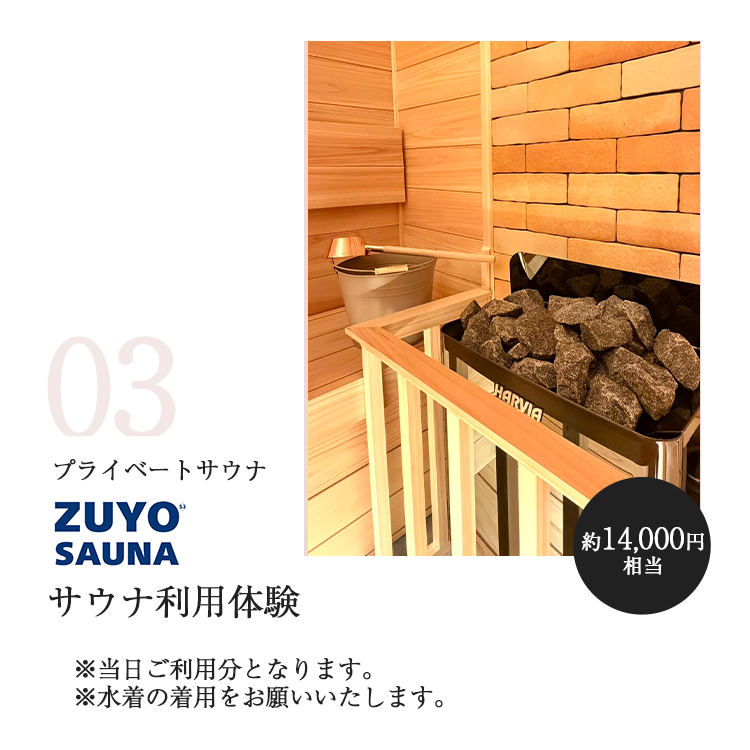 A Small-Group Wellness Experience with Pilates & Sauna in Japan