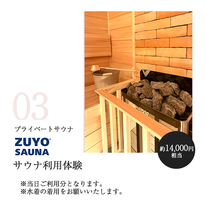 A Small-Group Wellness Experience with Pilates & Sauna in Japan
