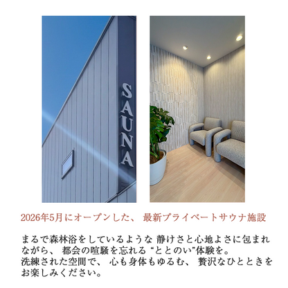 A Small-Group Wellness Experience with Pilates & Sauna in Japan