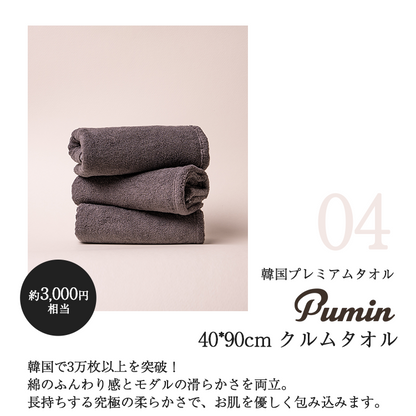 A Small-Group Wellness Experience with Pilates & Sauna in Japan