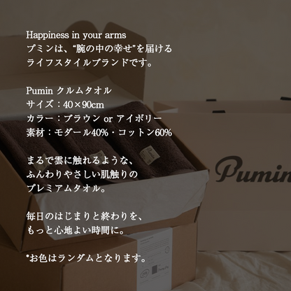 A Small-Group Wellness Experience with Pilates & Sauna in Japan