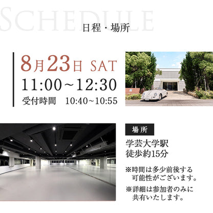 [キャンセル待ち] Summer  Barre Glow 韓国Barre 1Day Class in Tokyo