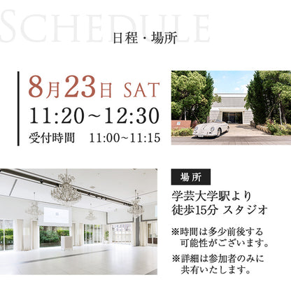 [キャンセル待ち] Summer  Barre Glow 韓国Barre 1Day Class in Tokyo