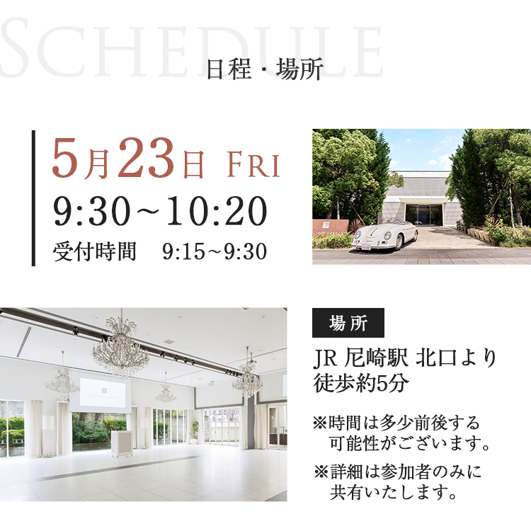YOGA & JOURNALING 1DAY CLASS in OSAKA