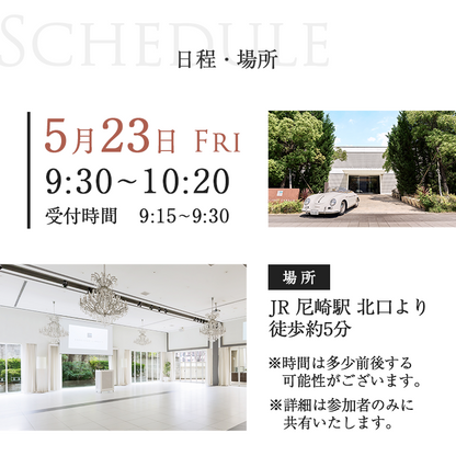 YOGA & JOURNALING 1DAY CLASS in OSAKA