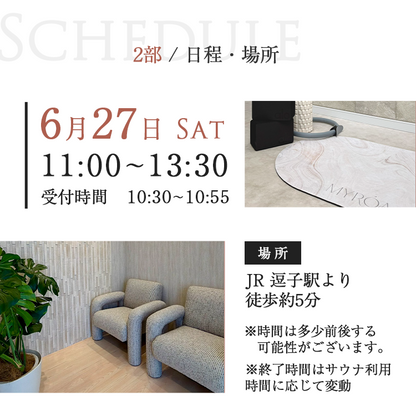 A Small-Group Wellness Experience with Pilates & Sauna in Japan