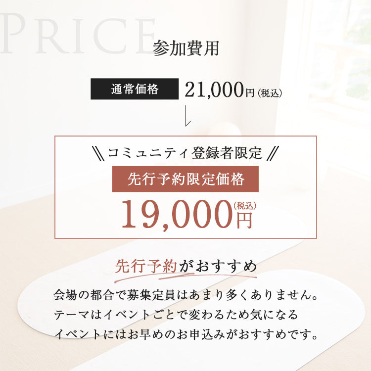 [キャンセル待ち] Summer  Barre Glow 韓国Barre 1Day Class in Tokyo