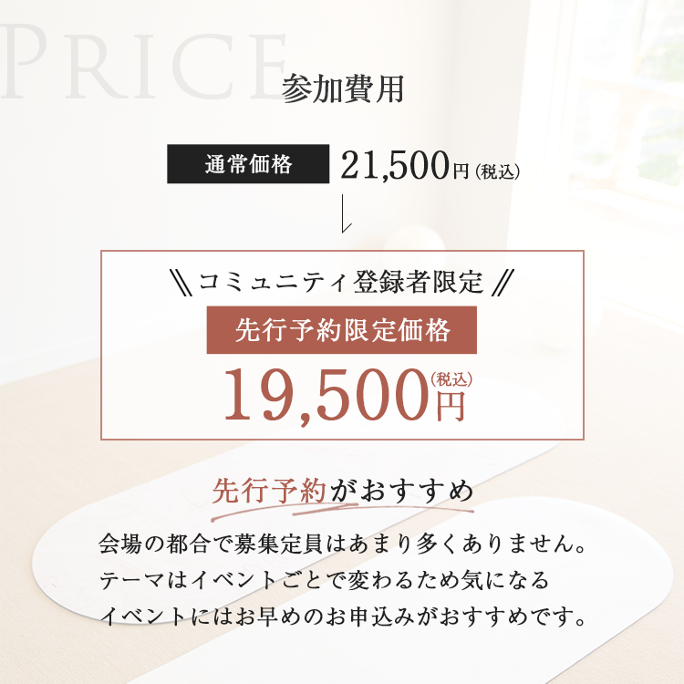 (종료/일본개최) GLOW UP with Mat Pilates 매트 필라테스1Day Class in Tokyo