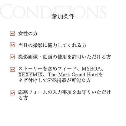 【一部満員】マットピラティスイベントBloom in Motion with.XEXYMIX, The Mark Grand Hotel