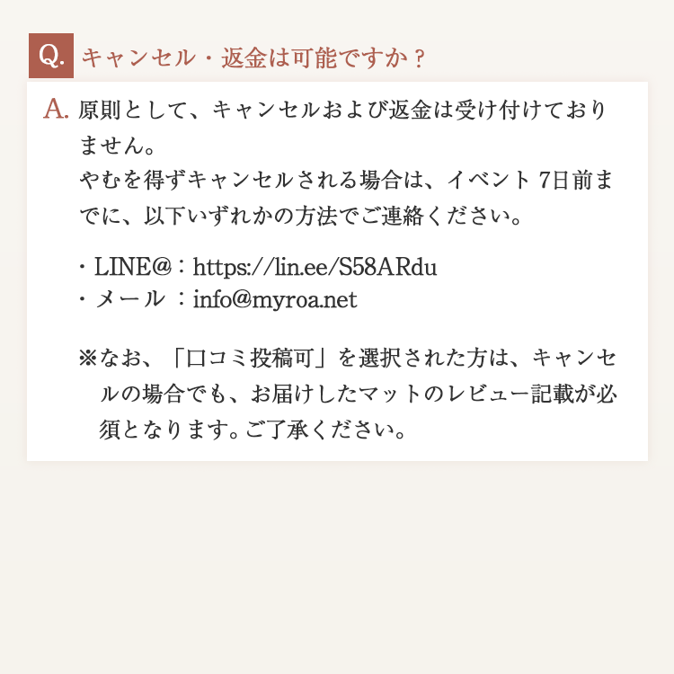 [キャンセル待ち] Summer  Barre Glow 韓国Barre 1Day Class in Tokyo