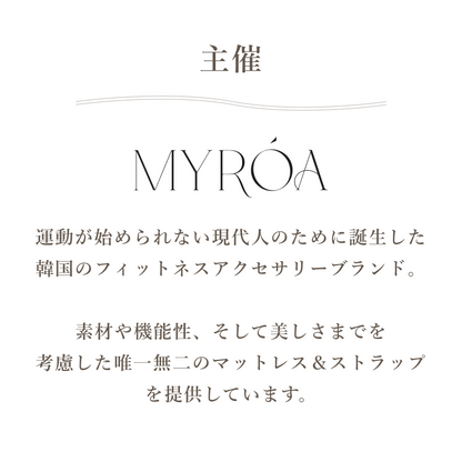 完売※ MYRÓA 1ST WELLNESS EVENT